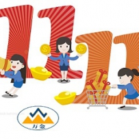 版主场一档商品----电子阅读器