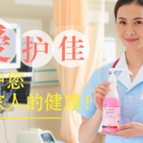 “感控双11”流单产品打折中-------3M爱护佳手消