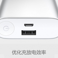 普瑞来（北京）专场-----小米移动电源