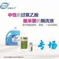 九阳煮蛋器多功能智能蒸蛋器