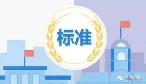 地标丨十二指肠镜清洗消毒技术规范（DB14/T 3061-2024）